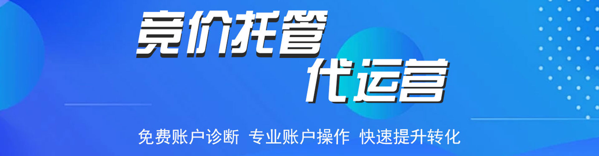 嵩县信息流怎么做